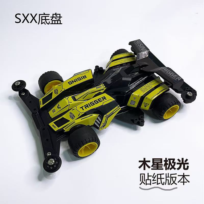 Jie pin Mini four-wheel drive assembly model MS segmented chassis shock absorber series tenhuang superstar Science and…