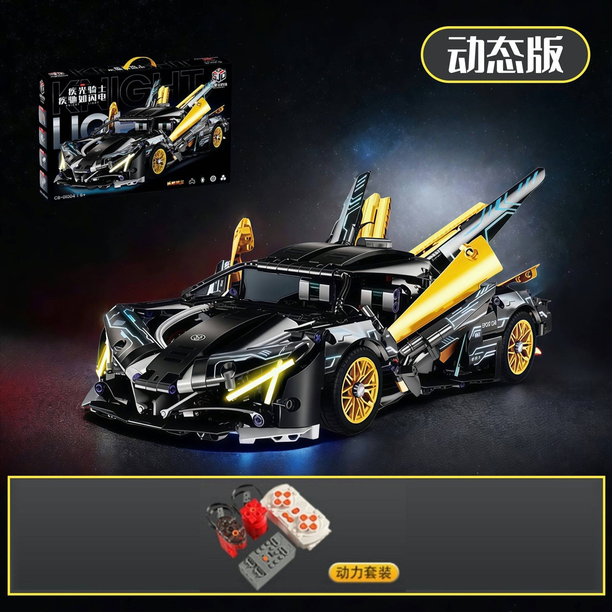 Cross-Border New Product Cyberpunk Building Block Ornaments 911 Lamborghini Space-Themed Sports Car Children's Toy Car…