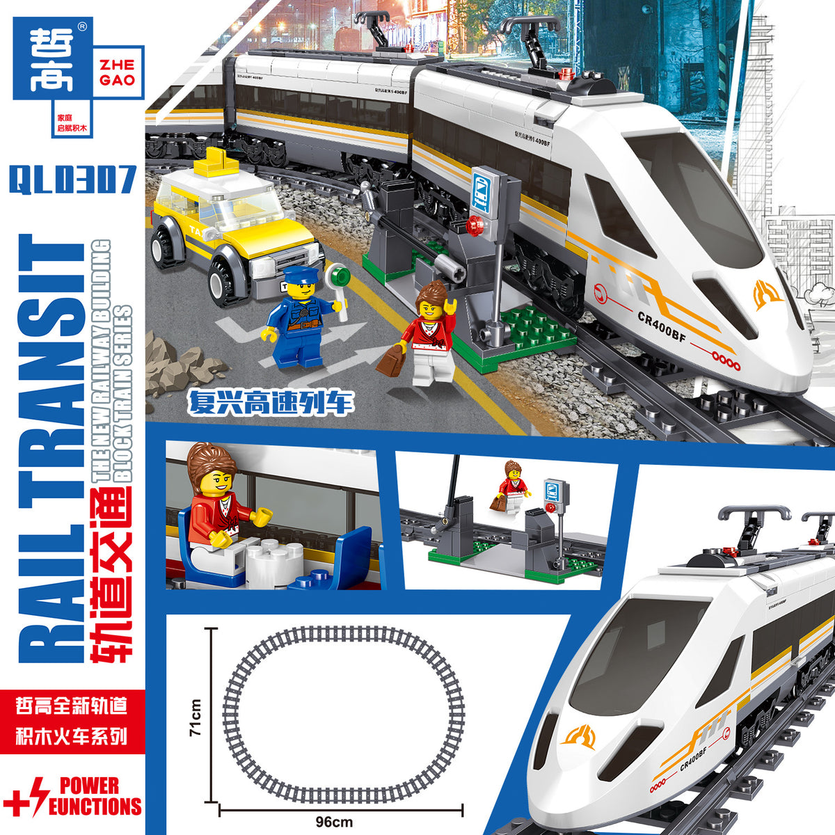 Zhegao QL0307-19 Building Blocks Harmonious High-speed Train Train Children's Educational Assembled Toys Boxed Daifa…