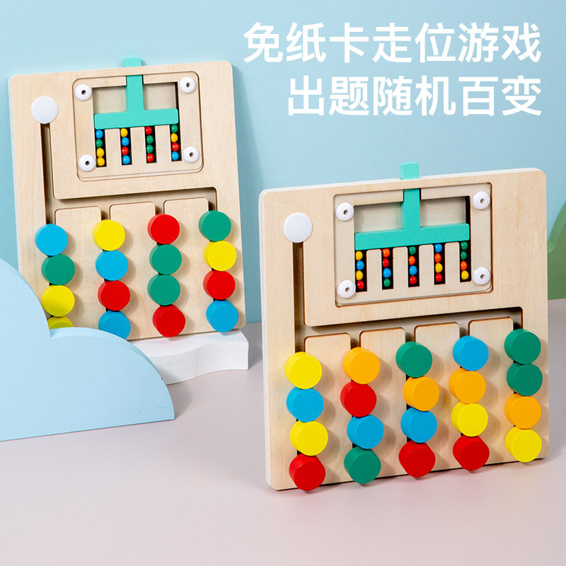 Children's early education educational toys four-color ball walking game logical thinking training wooden Montessori…