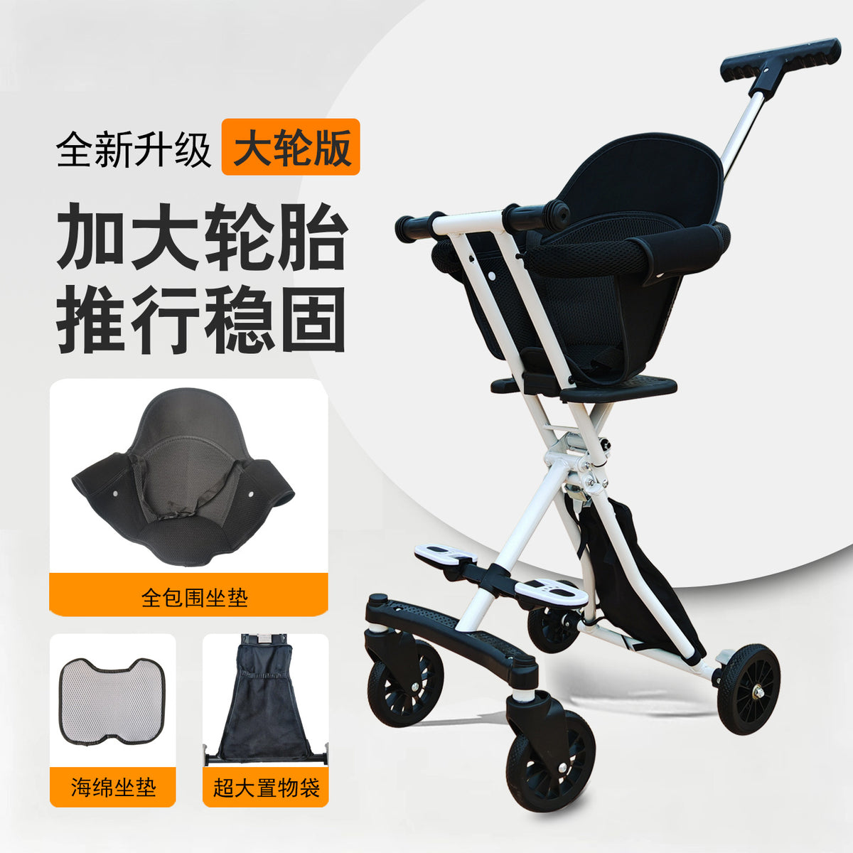 The Ultimate Baby Stroller for Outings, Large Children's Stroller with Enlarged Tires, Suitable for Travel on Airplanes…