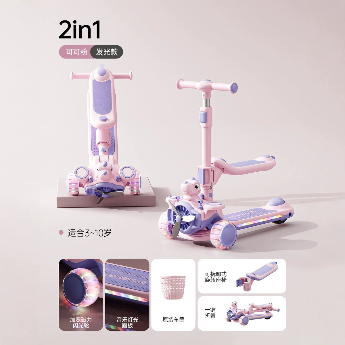 Factory direct children's skateboard stroller, can be sat on, ridden on, foldable, multifunctional 3-in-1 pedal bike for…