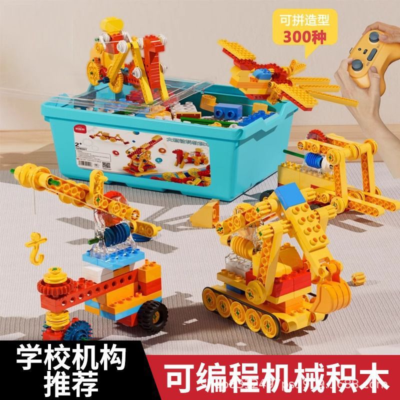 Children's Building Blocks, Large Particles, Early Education, Transmission Science and Education Teaching Aids 9656…