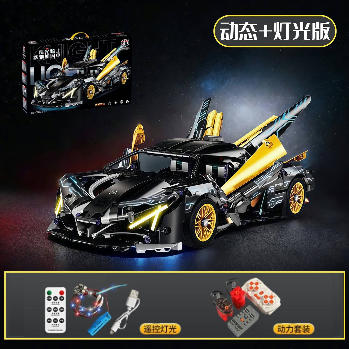 911 Electroplated Purple Apollo Sun God Drift Sports Car Model High-Difficulty Assembly Building Blocks Toy Wholesale…