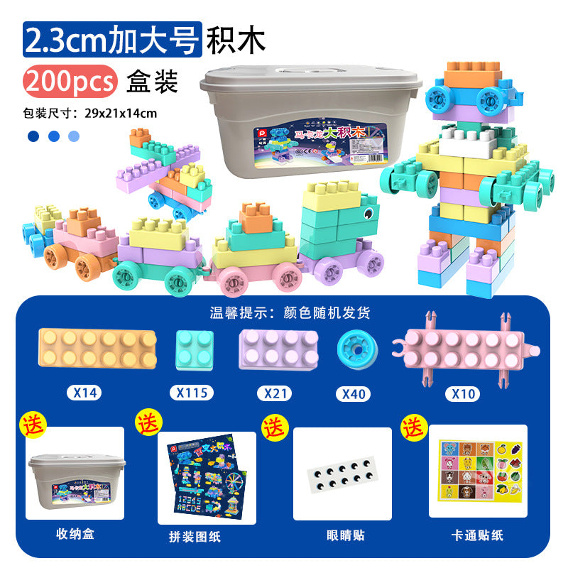 Children's Large Particle Building Blocks Assembled Kindergarten Educational Early Education Boys and Girls Toy Factory…