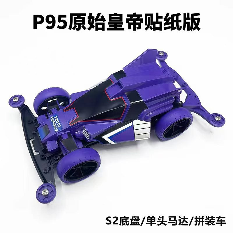 Jie pin Mini four-wheel drive assembly model MS segmented chassis shock absorber series tenhuang superstar Science and…