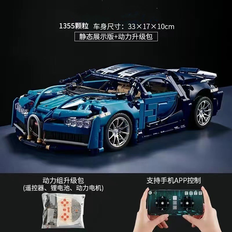 Cross-Border New Product Cyberpunk Building Block Ornaments 911 Lamborghini Space-Themed Sports Car Children's Toy Car…