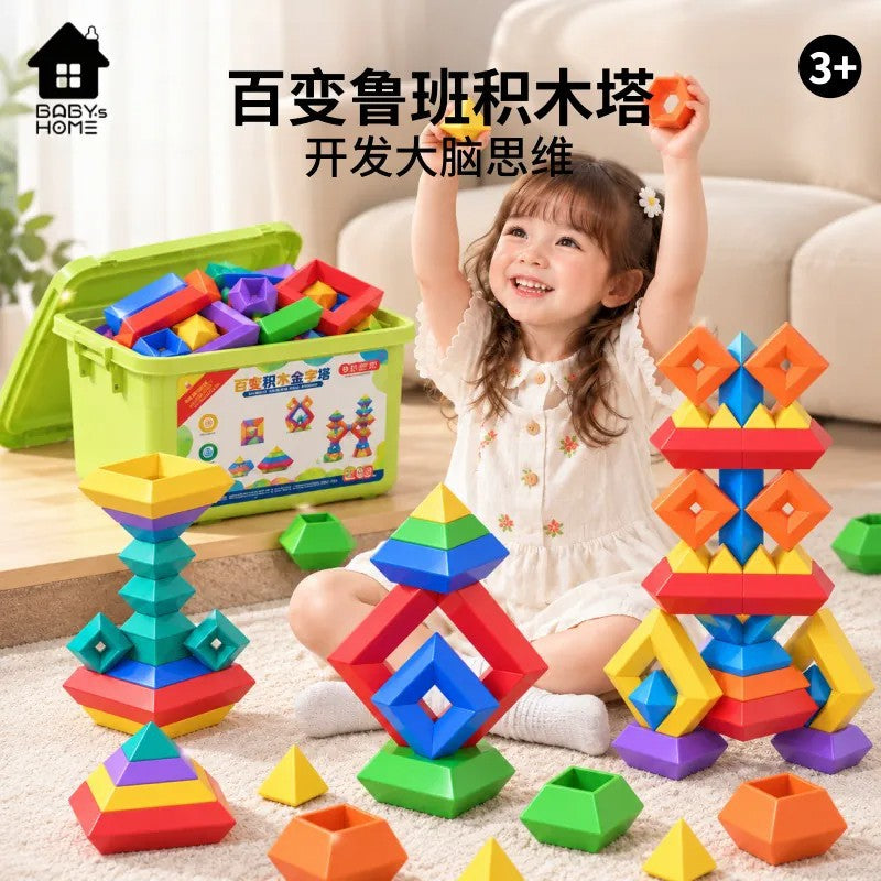 The Ever-Changing Luban Tower Pyramid Building Block Stacking Toy for 3-6 Year Old Children: Early Educational Toy for…