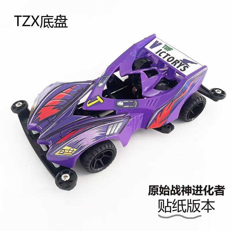Jie pin Mini four-wheel drive assembly model MS segmented chassis shock absorber series tenhuang superstar Science and…