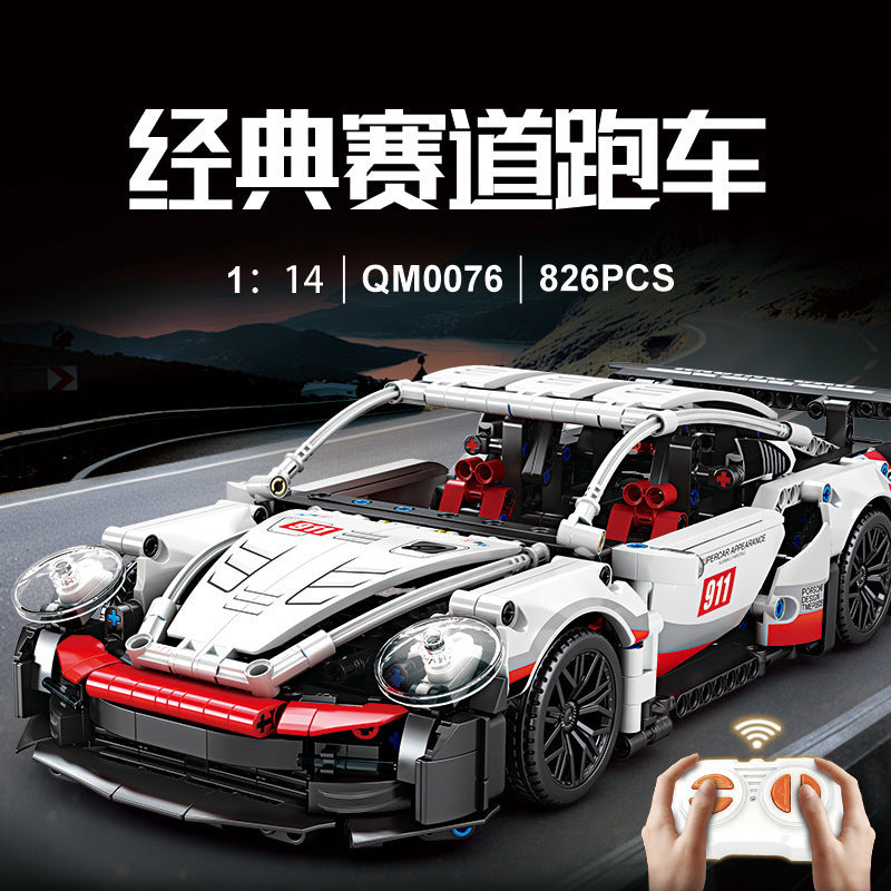 Compatible with Lego Porsche 911 building block sports car model remote control racing car assembly toy cross-border…