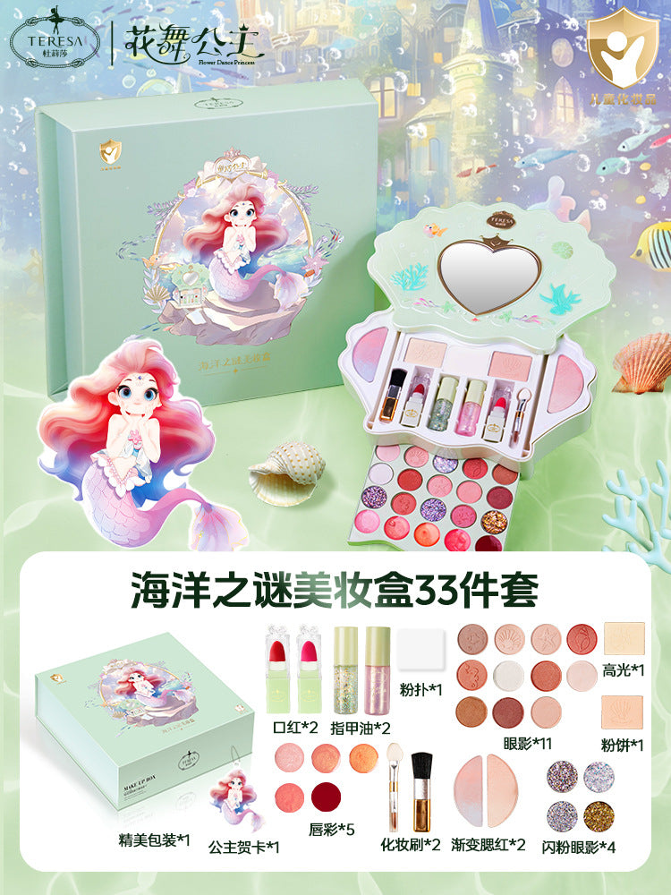 Du Lisha Children's Cosmetics suit Girl Stage Makeup Special Makeup Box Toy Girl's Lipstick Birthday Gift - Flower dance…