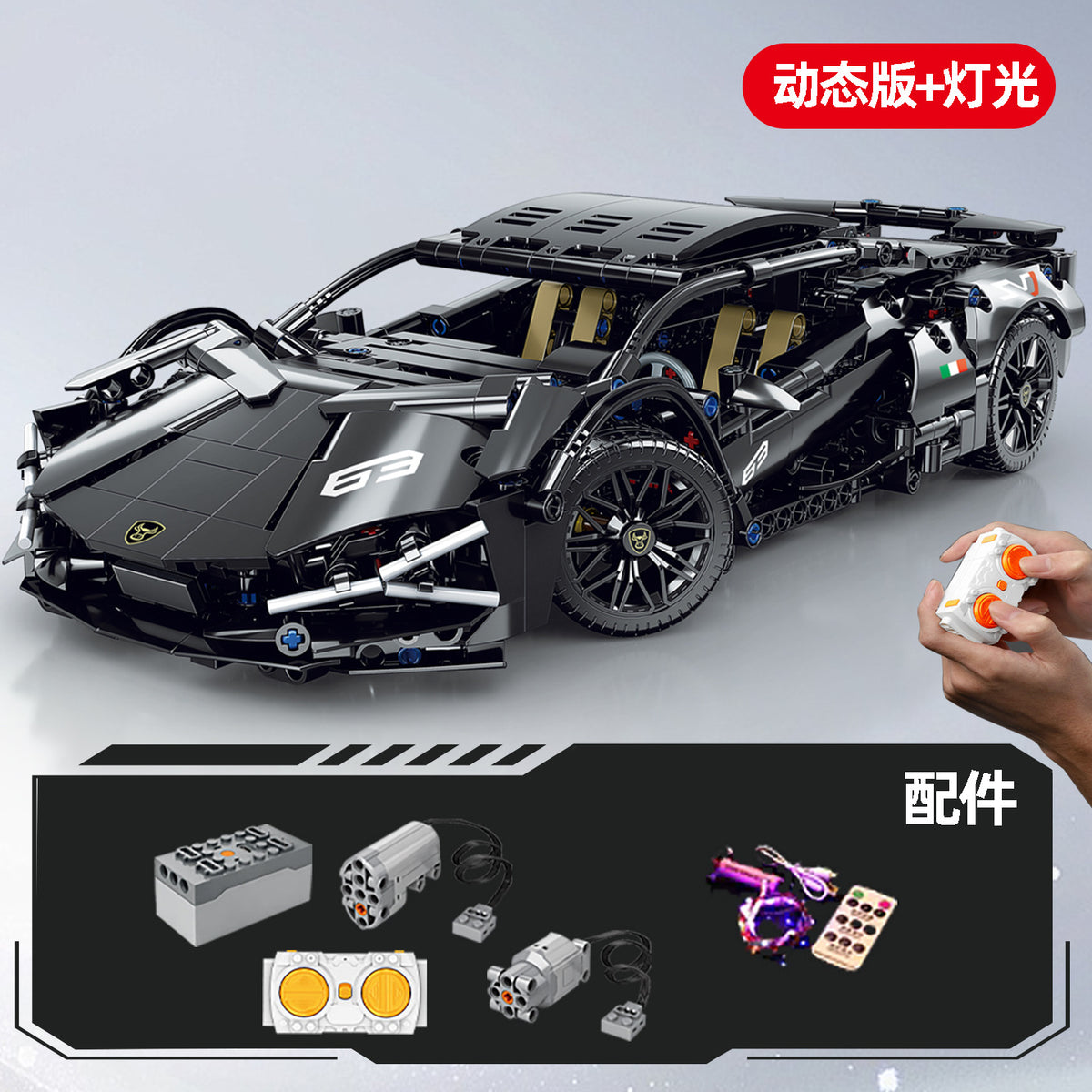 911 Electroplated Purple Apollo Sun God Drift Sports Car Model High-Difficulty Assembly Building Blocks Toy Wholesale…