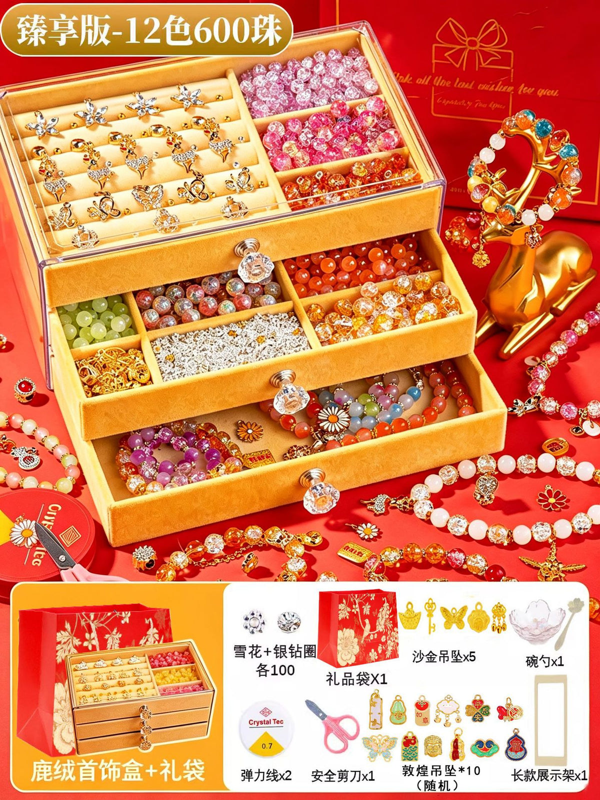 Girls' DIY handmade bracelet set toy, necklace, loose beads material kit, practical birthday gift, back-to-school prize…