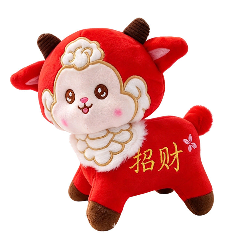 Five Blessings Sheep Plush Toy 2027 Year of the Sheep Pendant, Mascot, New Year Gift, Zodiac Sheep Logo - image 5