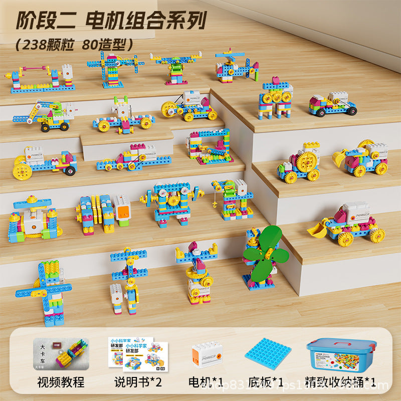 Large Particle Building Blocks for Children, Early Education Transmission 9656 Wholesale Science and Education Teaching…