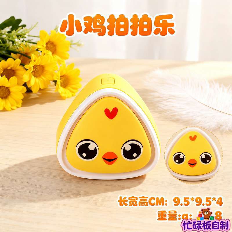 Baby and Children's Fence Busy Board DIY Accessories Early Education Educational Toys for Learning Words and Numbers Hole…