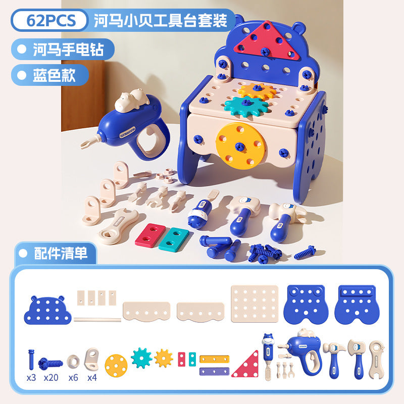 hippo Beckham toolbox simulation electric drill screw tool boy play house toy - Blue-62-piece set [chair + electric drill +…