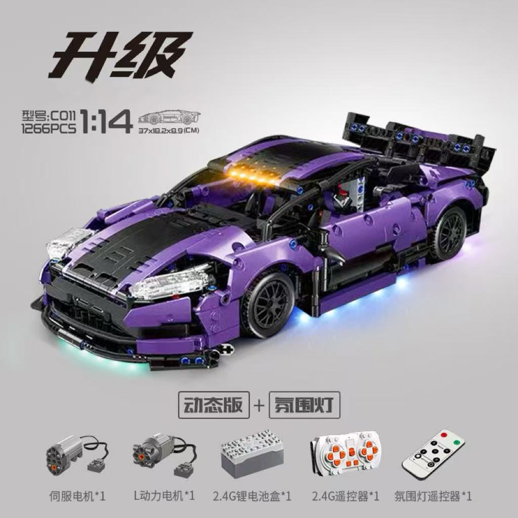 911 Electroplated Purple Apollo Sun God Drift Sports Car Model High-Difficulty Assembly Building Blocks Toy Wholesale…