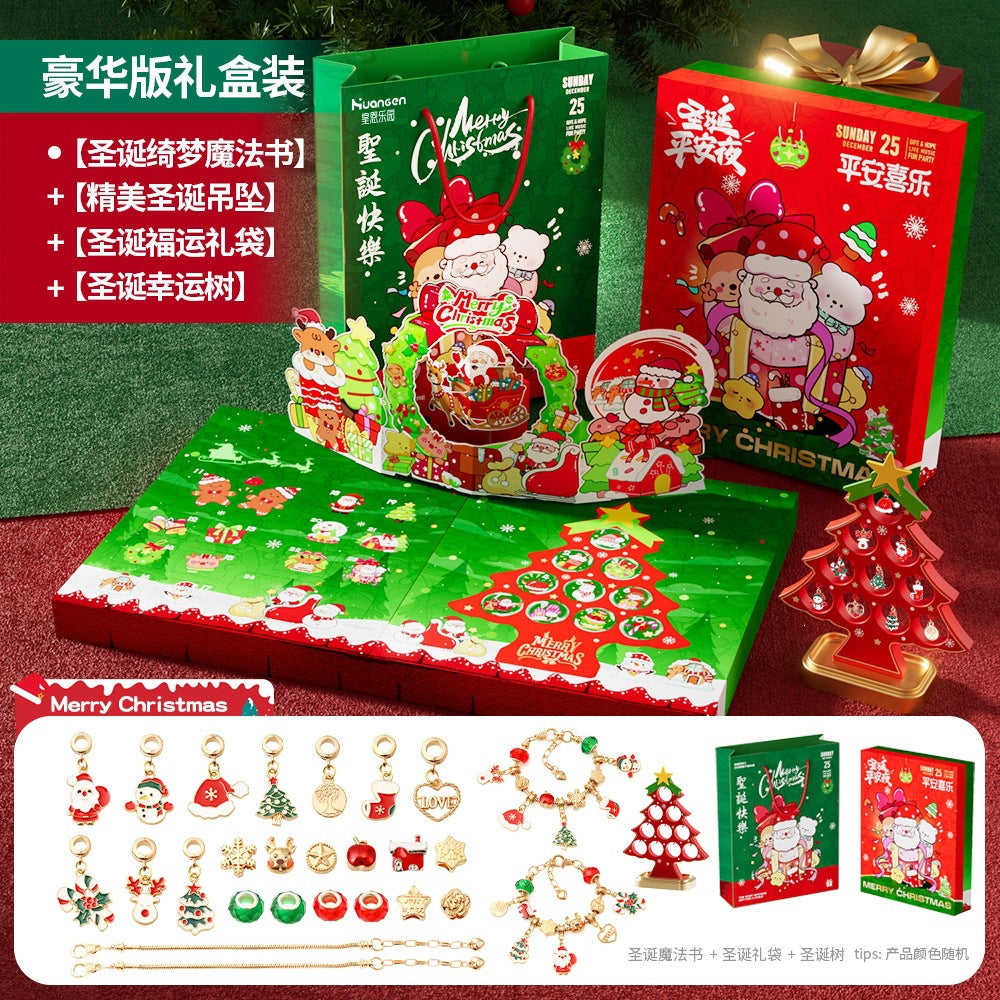 New in stock: Mid-Autumn Festival lucky charm bracelet blind box, DIY handmade jewelry, bead stringing gift box, toy…