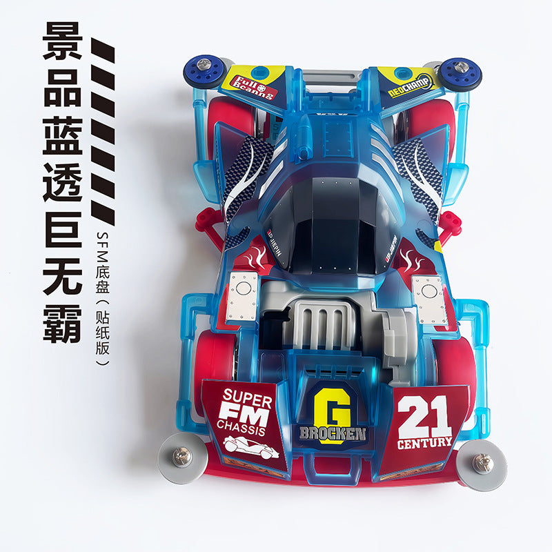 Jie pin Mini four-wheel drive assembly model MS segmented chassis shock absorber series tenhuang superstar Science and…
