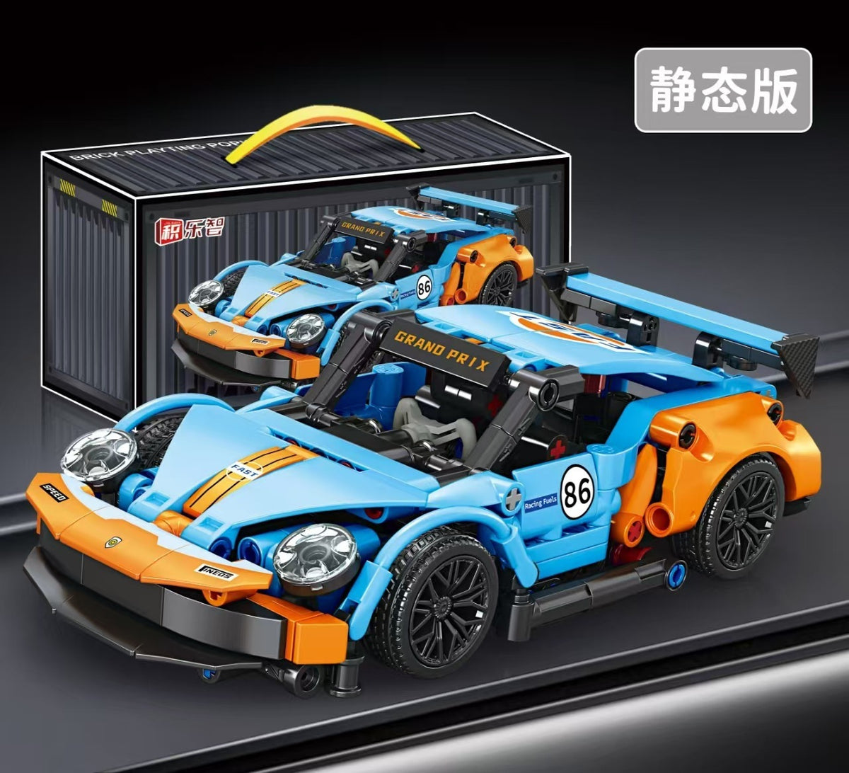 Cross-Border New Product Cyberpunk Building Block Ornaments 911 Lamborghini Space-Themed Sports Car Children's Toy Car…