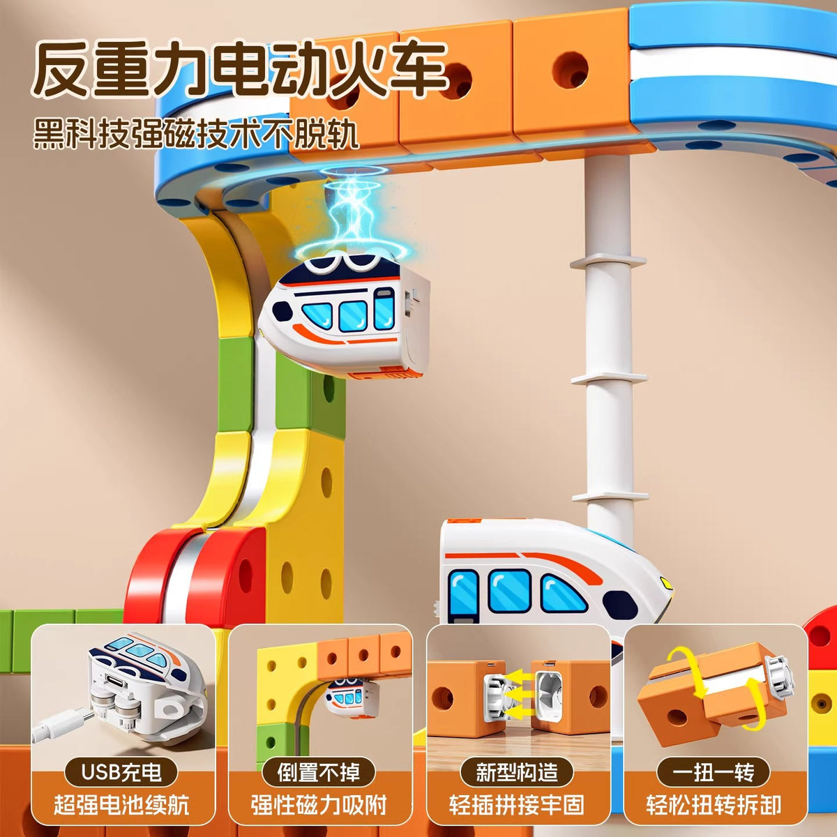 Cross-border Anti-Gravity Transformable Magnetic Track Car Children's Educational Magnetic Building Block Toy DIY Gift for…