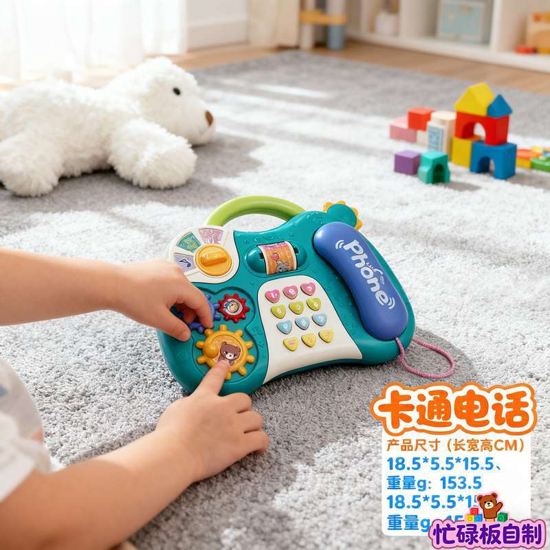 Baby and Children's Fence Busy Board DIY Accessories Early Education Educational Toys for Learning Words and Numbers Hole…