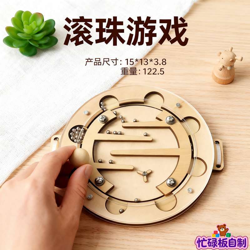 Baby and Children's Fence Busy Board DIY Accessories Early Education Educational Toys for Learning Words and Numbers Hole…