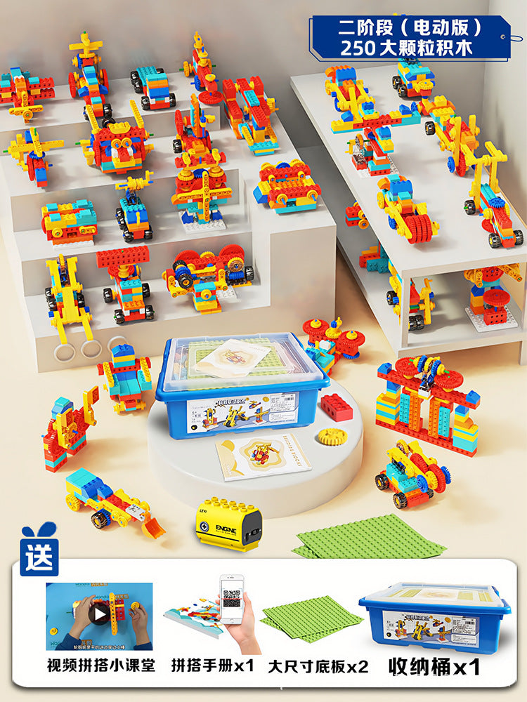 9656 Educational Gear Blocks Children's Large Particle Assembly Puzzle Toys for 3-Year-Olds Educational Institutions…