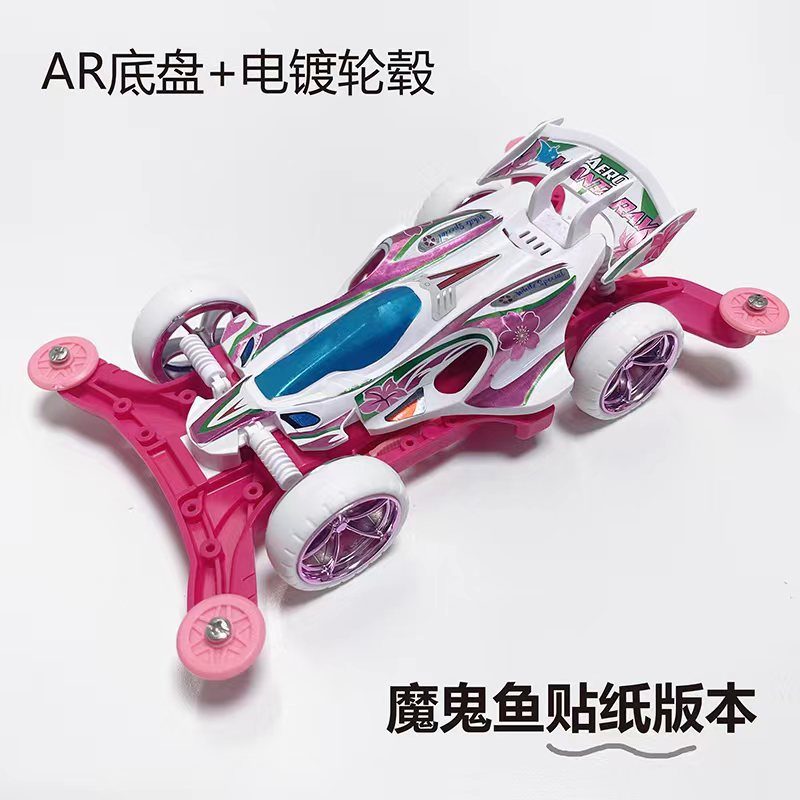 Jie pin Mini four-wheel drive assembly model MS segmented chassis shock absorber series tenhuang superstar Science and…