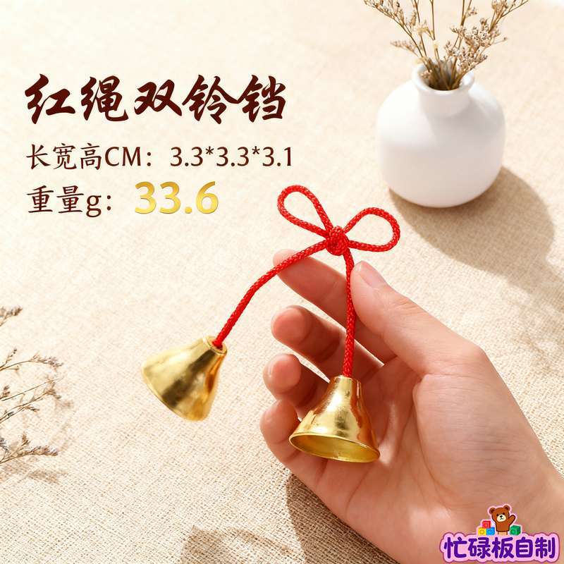 Baby and Children's Fence Busy Board DIY Accessories Early Education Educational Toys for Learning Words and Numbers Hole…