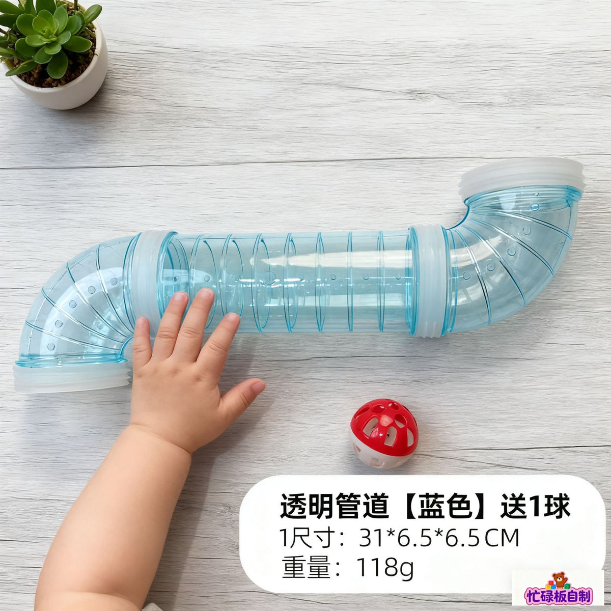 Baby and Children's Fence Busy Board DIY Accessories Early Education Educational Toys for Learning Words and Numbers Hole…
