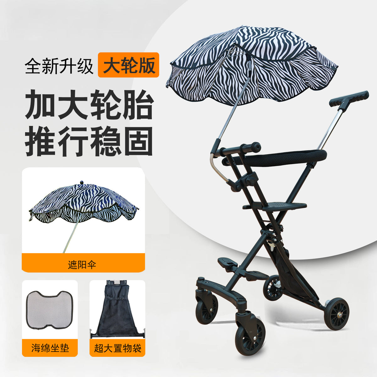 The Ultimate Baby Stroller for Outings, Large Children's Stroller with Enlarged Tires, Suitable for Travel on Airplanes…