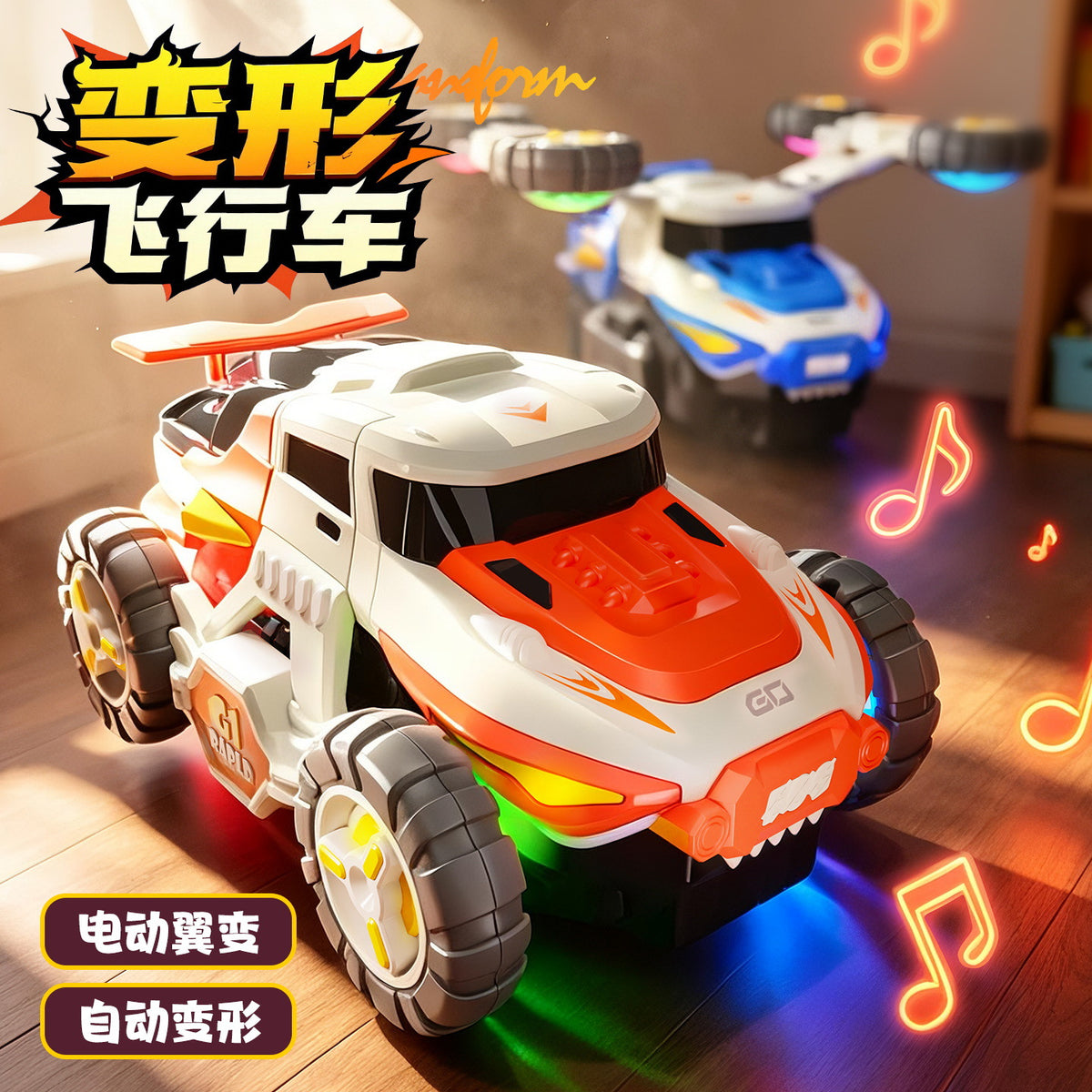 Electric winged transforming war vehicle with lights and music, stunt rotation, universal steering car, off-road vehicle…