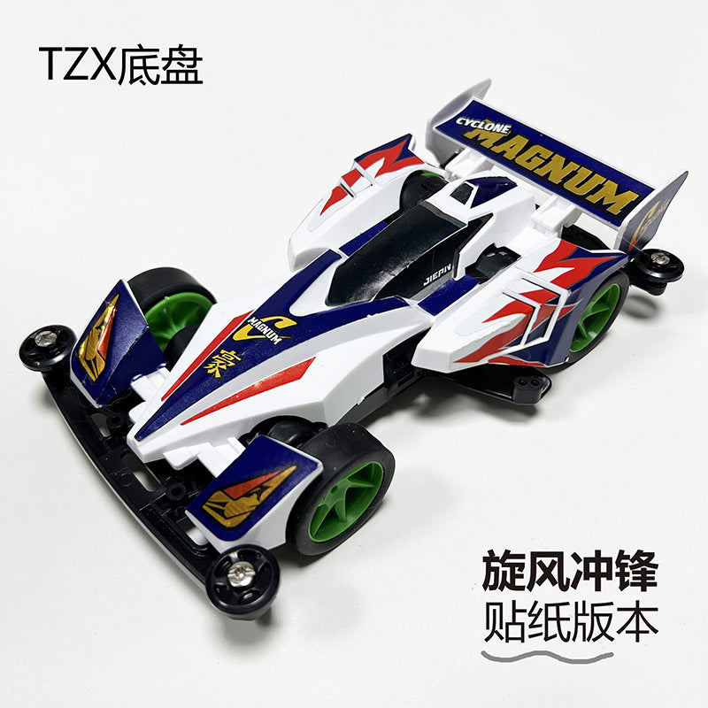 Jie pin Mini four-wheel drive assembly model MS segmented chassis shock absorber series tenhuang superstar Science and…