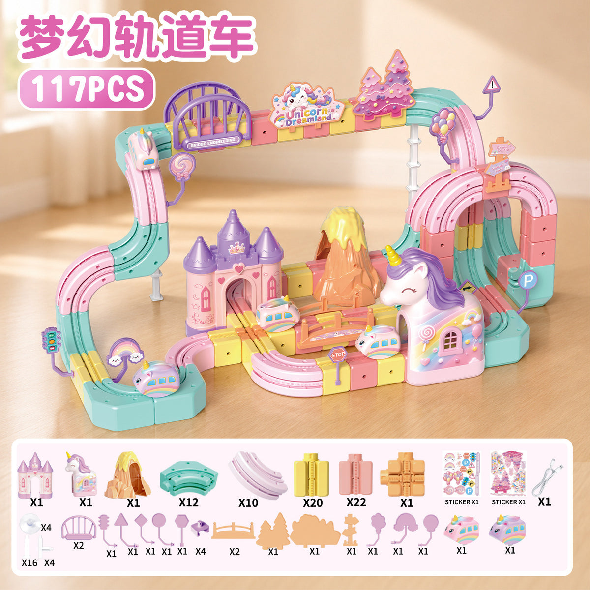 Cross-border Anti-Gravity Transformable Magnetic Track Car Children's Educational Magnetic Building Block Toy DIY Gift for…