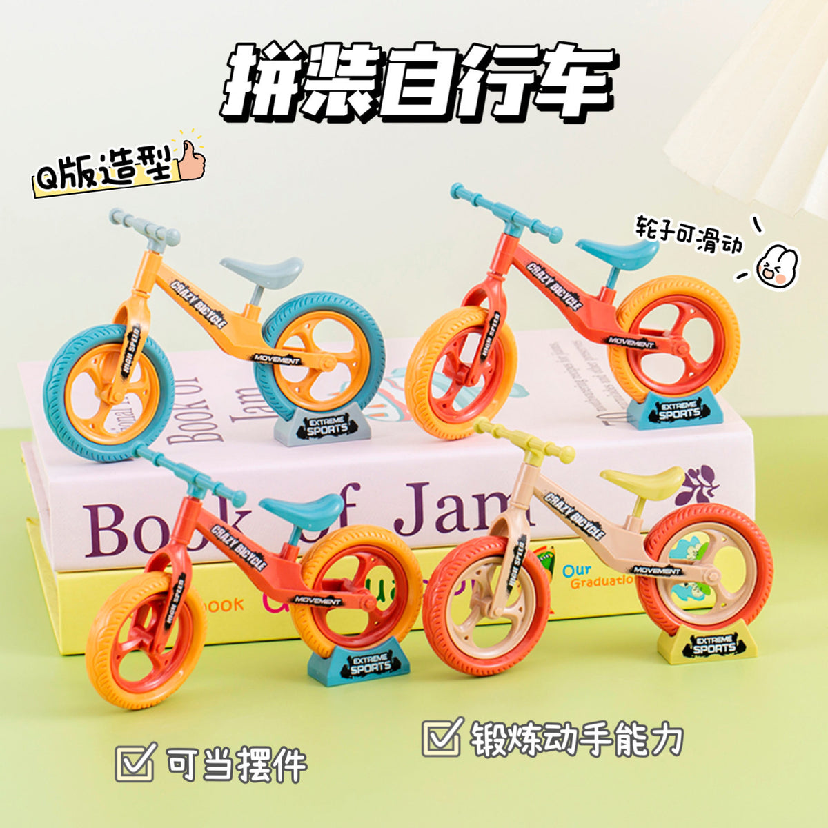 DIY Bicycle Assembly Kidsren's Educational Building Blocks Intelligence Assembly Balance Car Bicycle Small Particle…