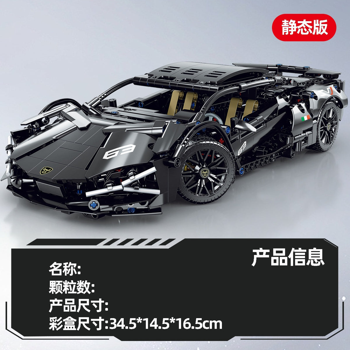 Cross-Border New Product Cyberpunk Building Block Ornaments 911 Lamborghini Space-Themed Sports Car Children's Toy Car…