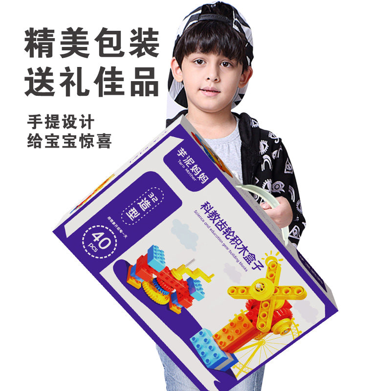 Children's Building Blocks Assembled Large Particle Electric Mechanical Gear Programming Educational Toys Boys and Girls…