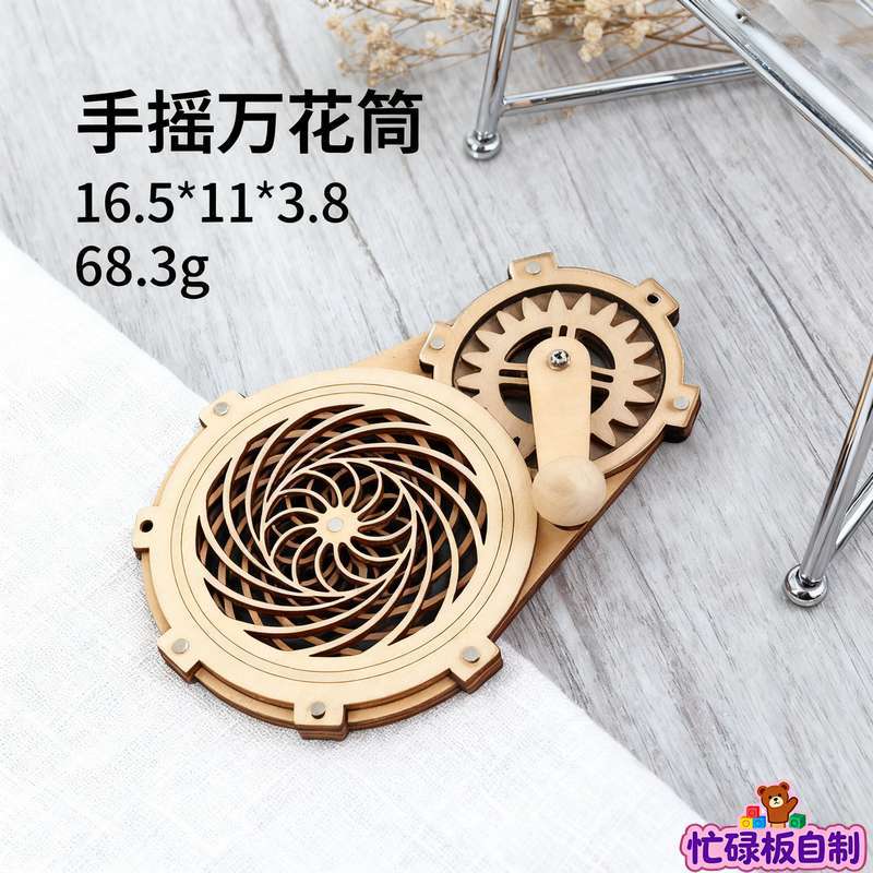 Baby and Children's Fence Busy Board DIY Accessories Early Education Educational Toys for Learning Words and Numbers Hole…
