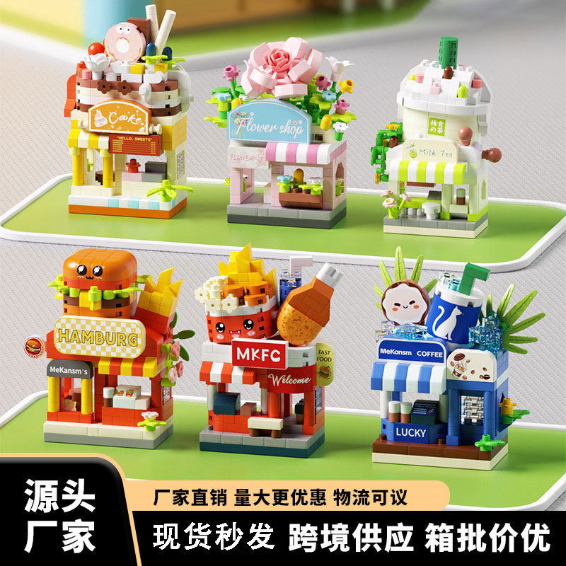 Compatible with Le Dream Store Micro-Particle Building Blocks, Street Scene Ornaments, Children's Educational DIY Toys ​…