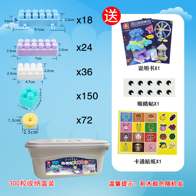 Children's Large Particle Building Blocks Assembled Kindergarten Educational Early Education Boys and Girls Toy Factory…