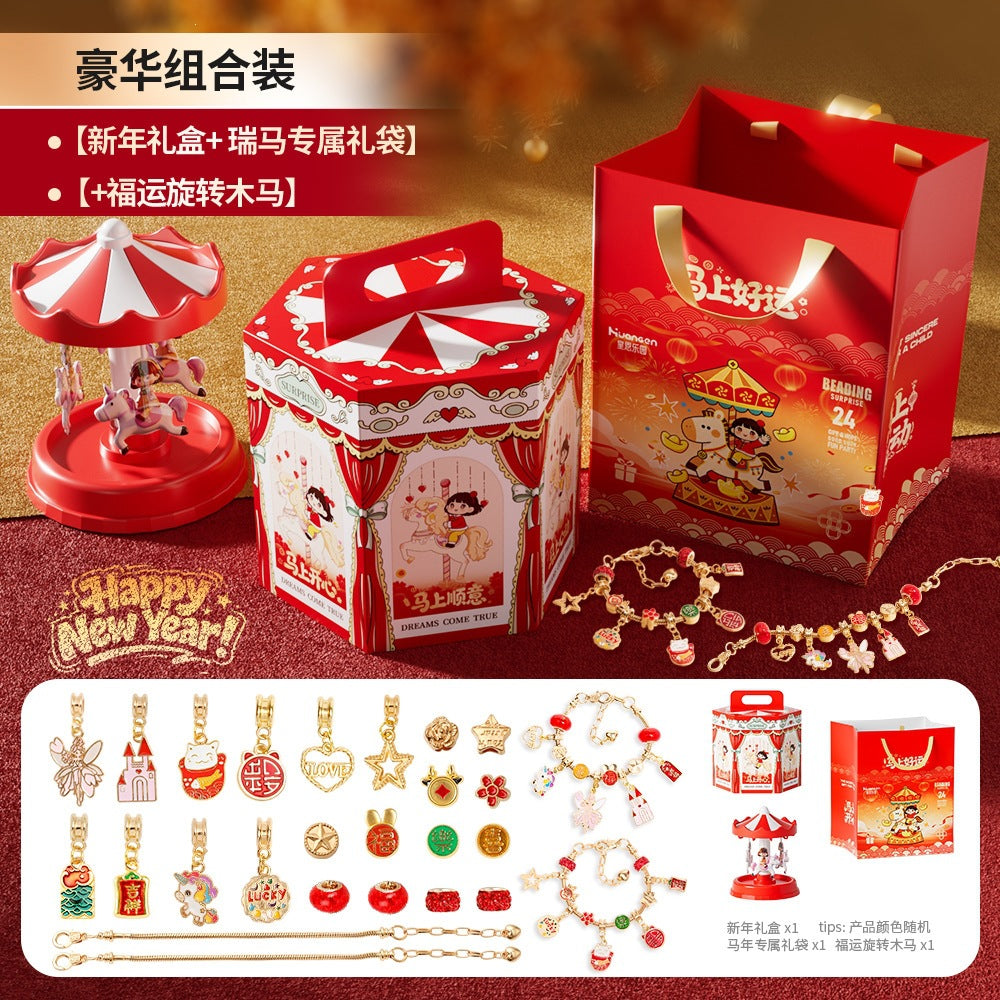 New in stock: Mid-Autumn Festival lucky charm bracelet blind box, DIY handmade jewelry, bead stringing gift box, toy…
