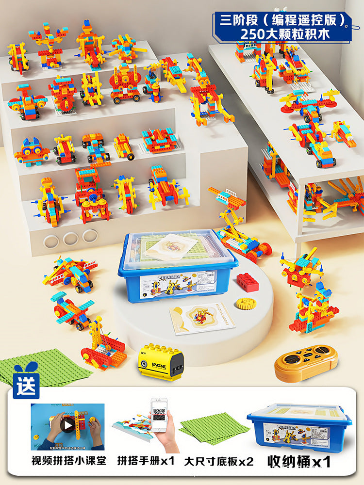 9656 Educational Gear Blocks Children's Large Particle Assembly Puzzle Toys for 3-Year-Olds Educational Institutions…