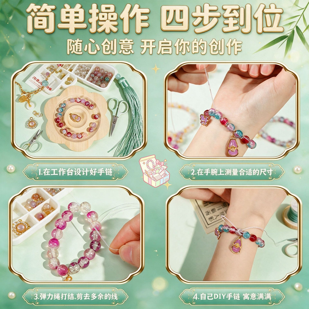 Girls' DIY handmade bracelet set toy, necklace, loose beads material kit, practical birthday gift, back-to-school prize…