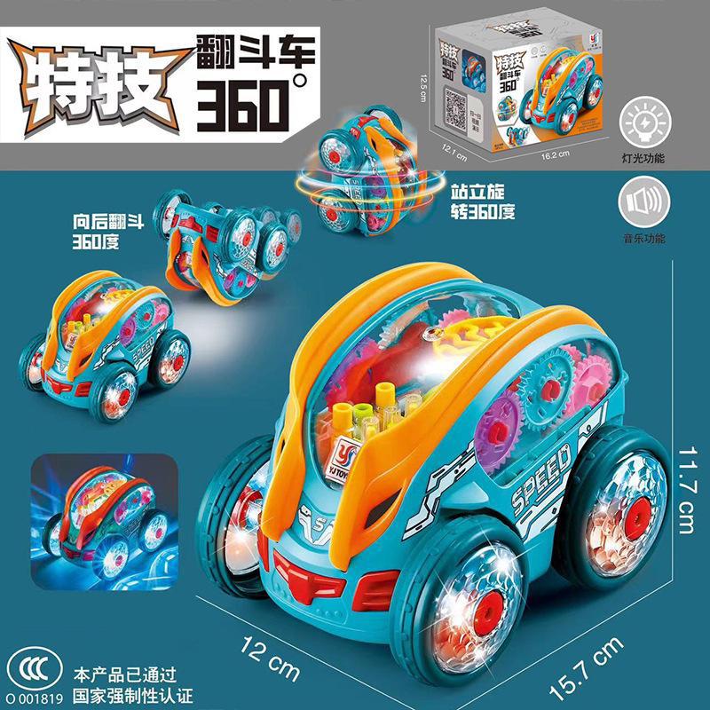 Electric Universal Transparent Gear Toy Car with Music and Lights, Small Train for Children and Boys, Wholesale Night…