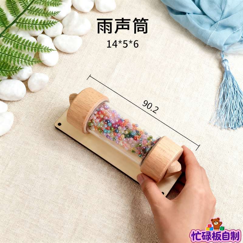 Baby and Children's Fence Busy Board DIY Accessories Early Education Educational Toys for Learning Words and Numbers Hole…