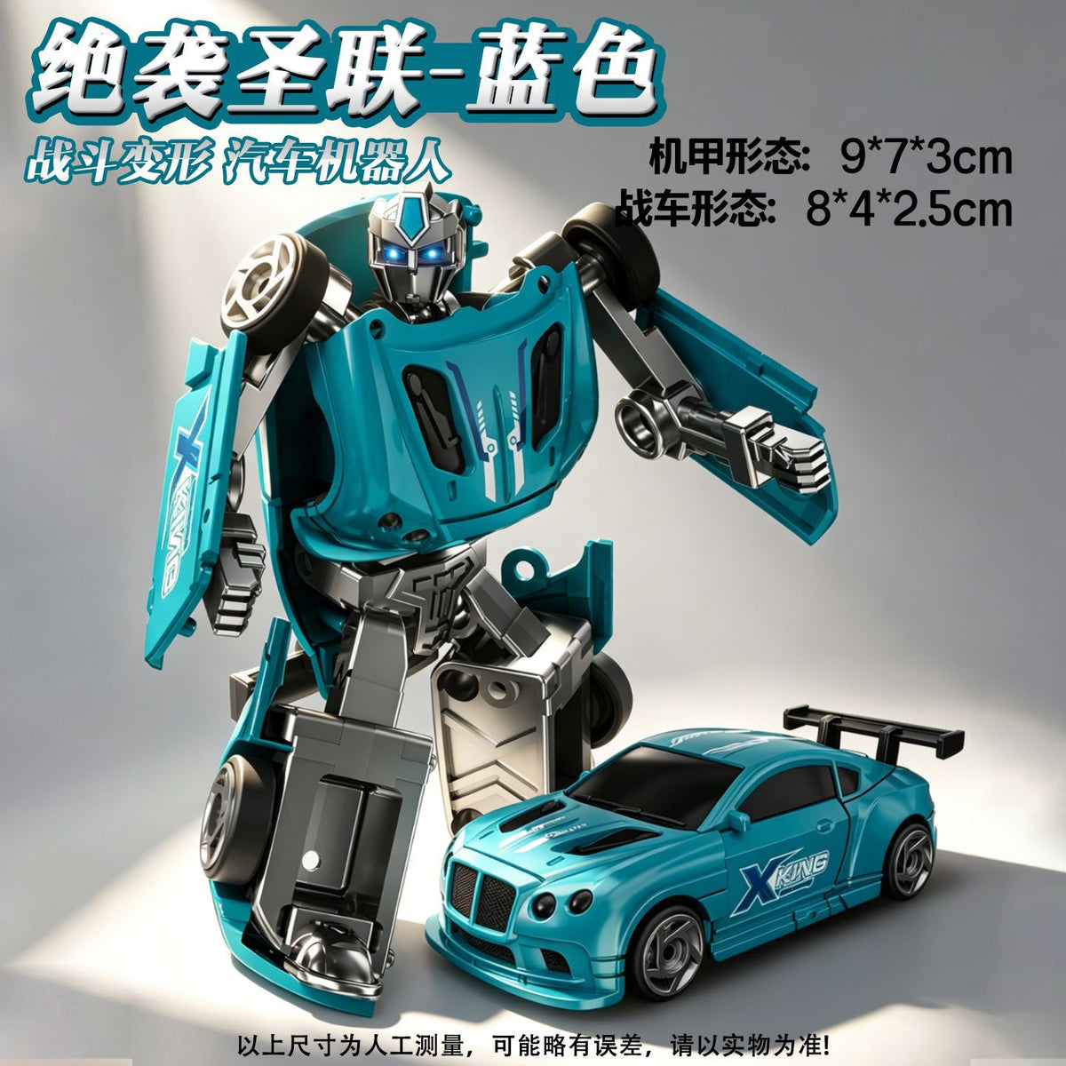 Cross-border Transforming Robot Model Children's Mecha Toy Dual-Form Car Action Figure Boys' Gift Set Wholesale - Blue…
