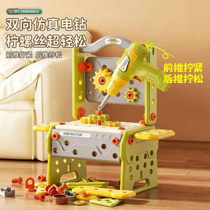 Children's Hands-On Disassembly and Assembly Screwdriver Tool Kit, Detachable Electric Drill and Screwdriver Baby Set…