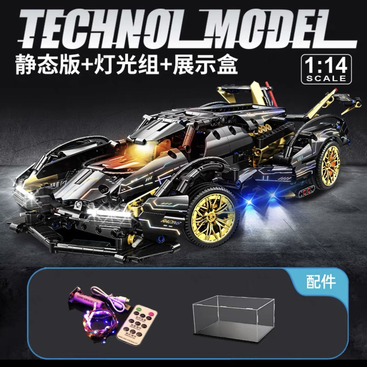 Lamborghini Sports Car Green Bull Assembly Building Blocks Mechanical Set Assembly Model Car Remote Control Boys' Toy…